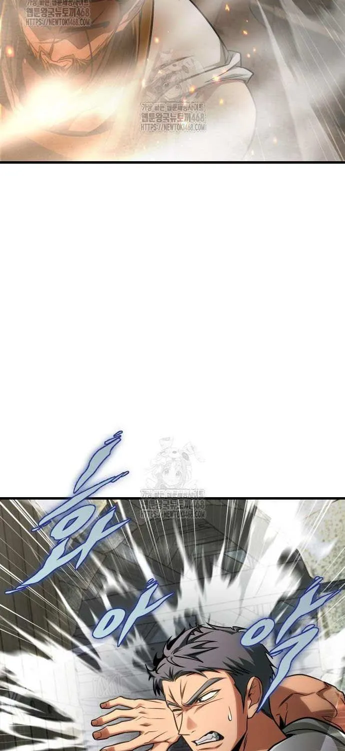 My Exclusive Tower Guide Chapter 85 page 88 - 