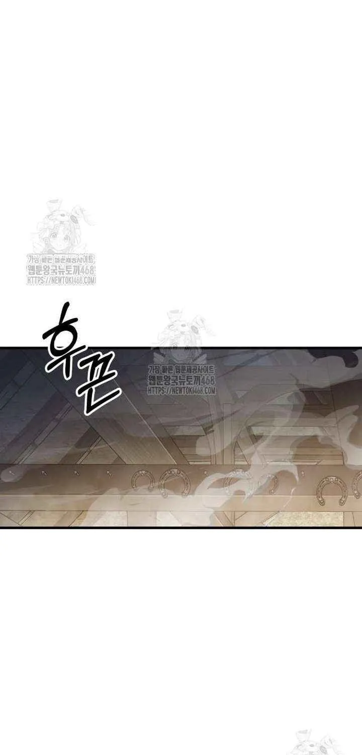 My Exclusive Tower Guide Chapter 86 page 21 - 