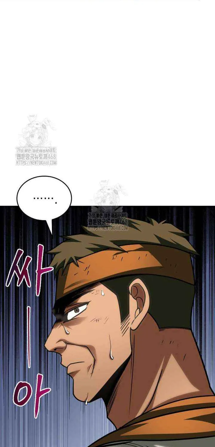 My Exclusive Tower Guide Chapter 86 page 29 - 
