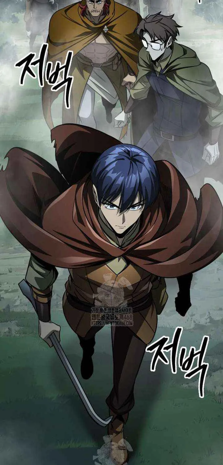 My Exclusive Tower Guide Chapter 86 page 51 - 