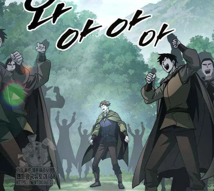 My Exclusive Tower Guide Chapter 86 page 69 - 