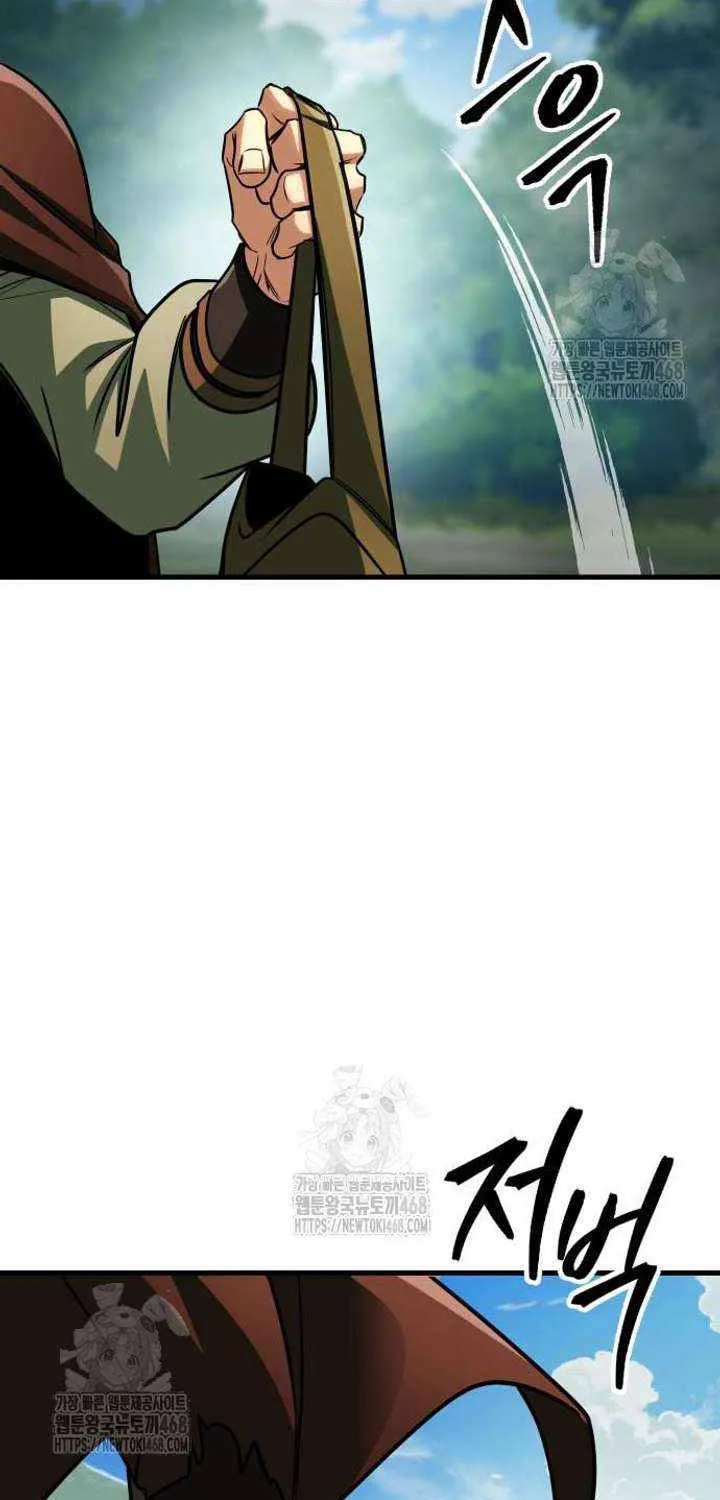 My Exclusive Tower Guide Chapter 86 page 86 - 