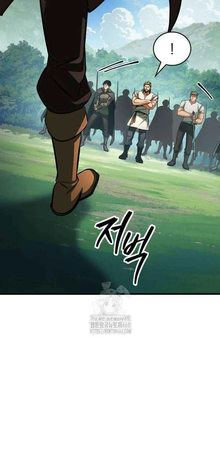 My Exclusive Tower Guide Chapter 86 page 87 - 