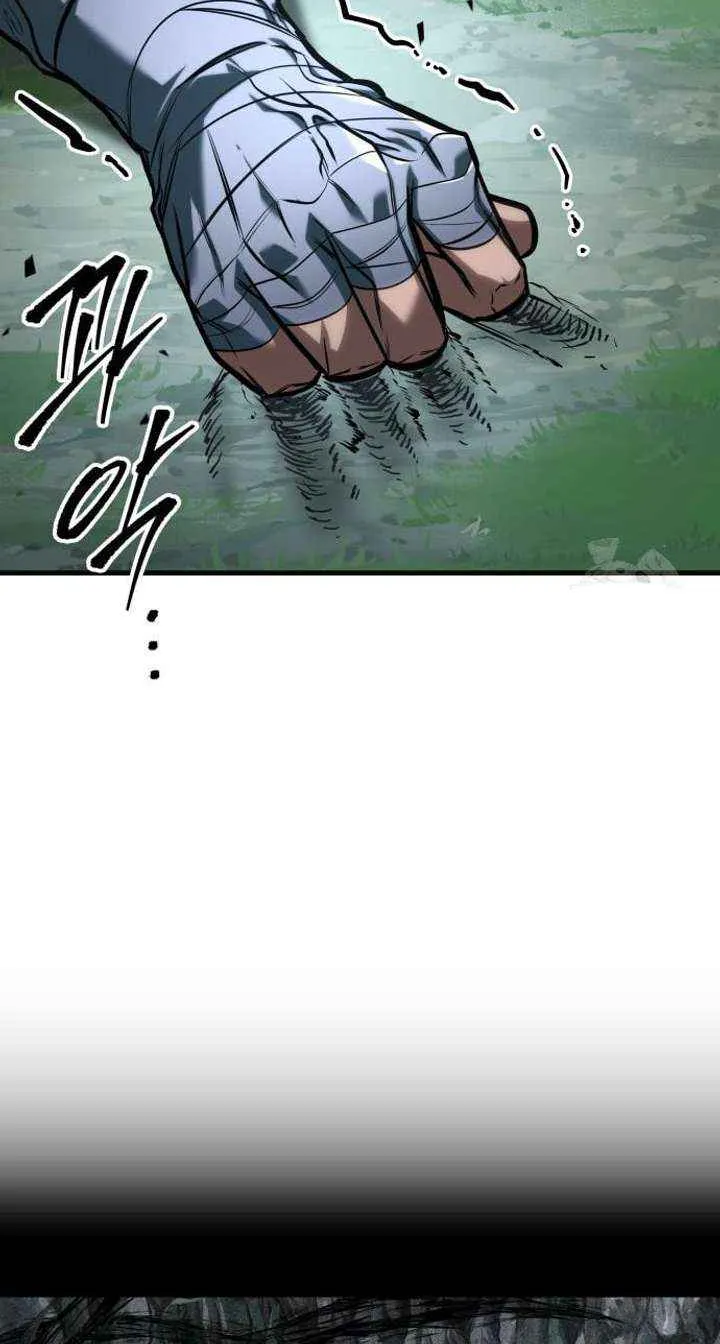 My Exclusive Tower Guide Chapter 87 page 84 - 