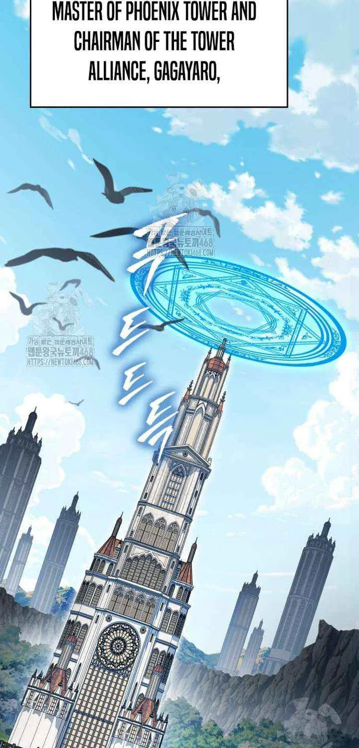 My Exclusive Tower Guide Chapter 89 page 131 - 