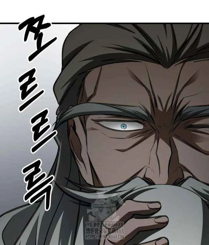 My Exclusive Tower Guide Chapter 89 page 63 - 