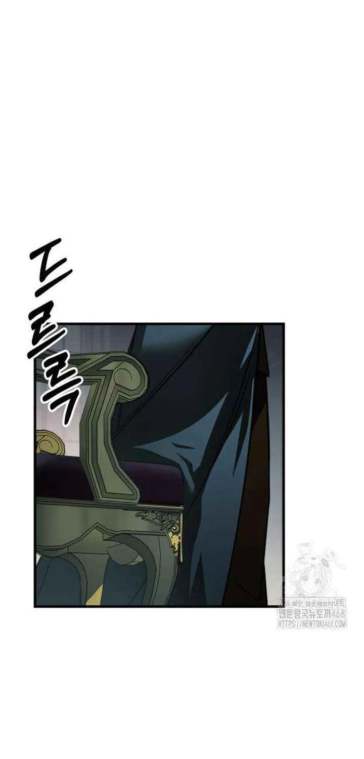 My Exclusive Tower Guide Chapter 89 page 87 - 