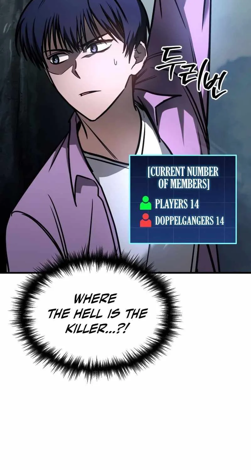 My Exclusive Tower Guide Chapter 9 page 55 - 
