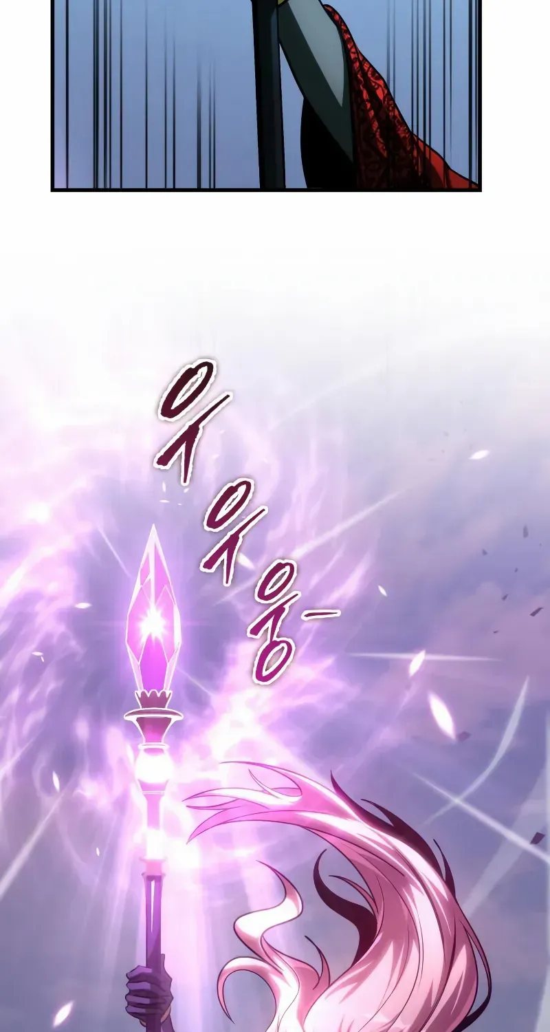 My Exclusive Tower Guide Chapter 90 page 76 - 