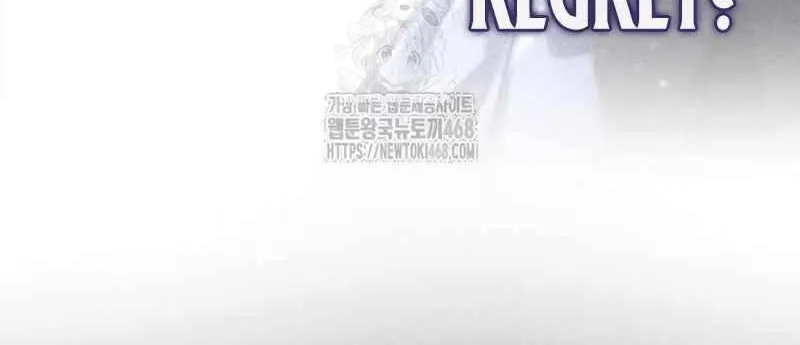 My Exclusive Tower Guide Chapter 91 page 16 - 