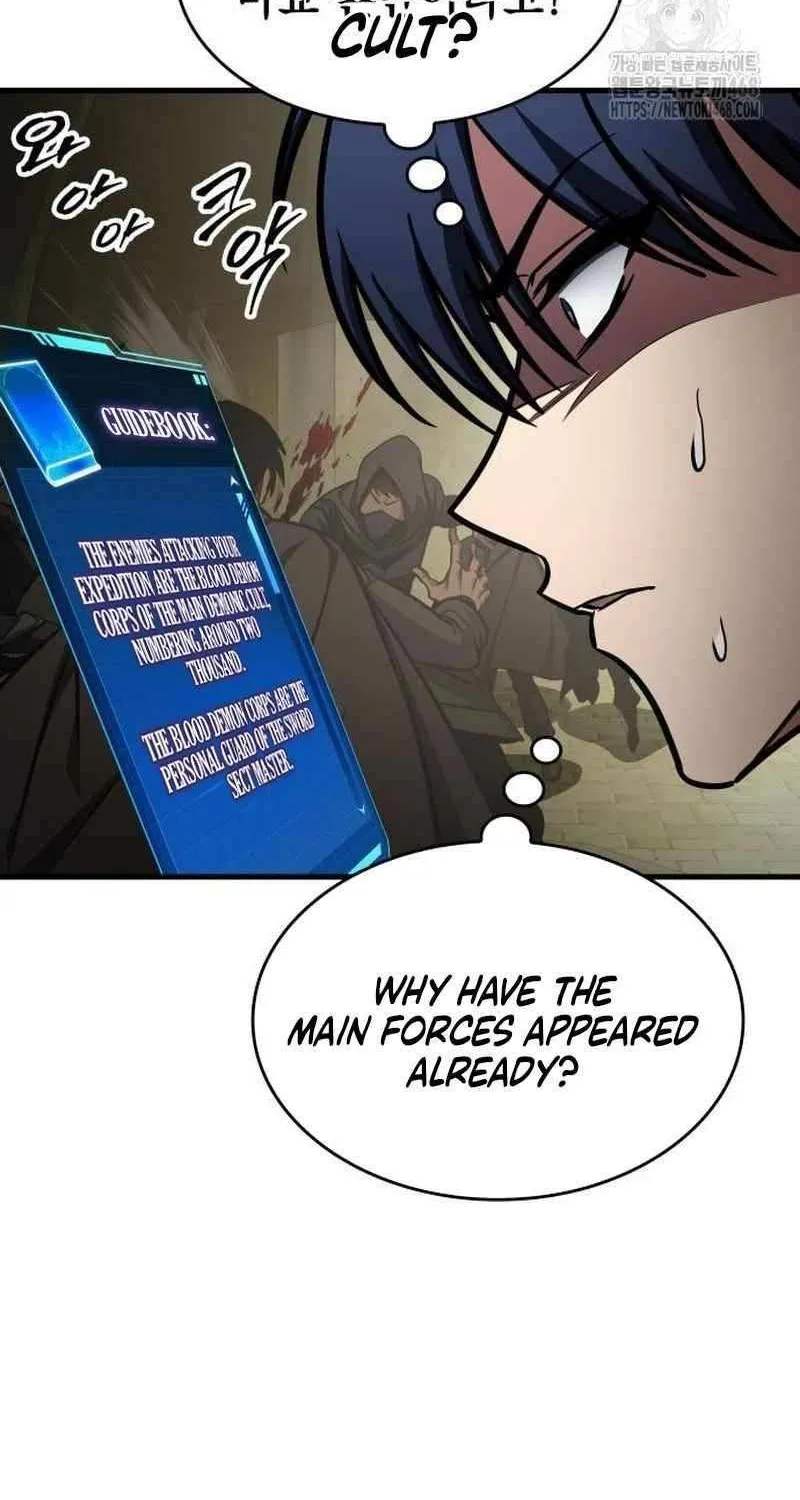 My Exclusive Tower Guide Chapter 91 page 58 - 