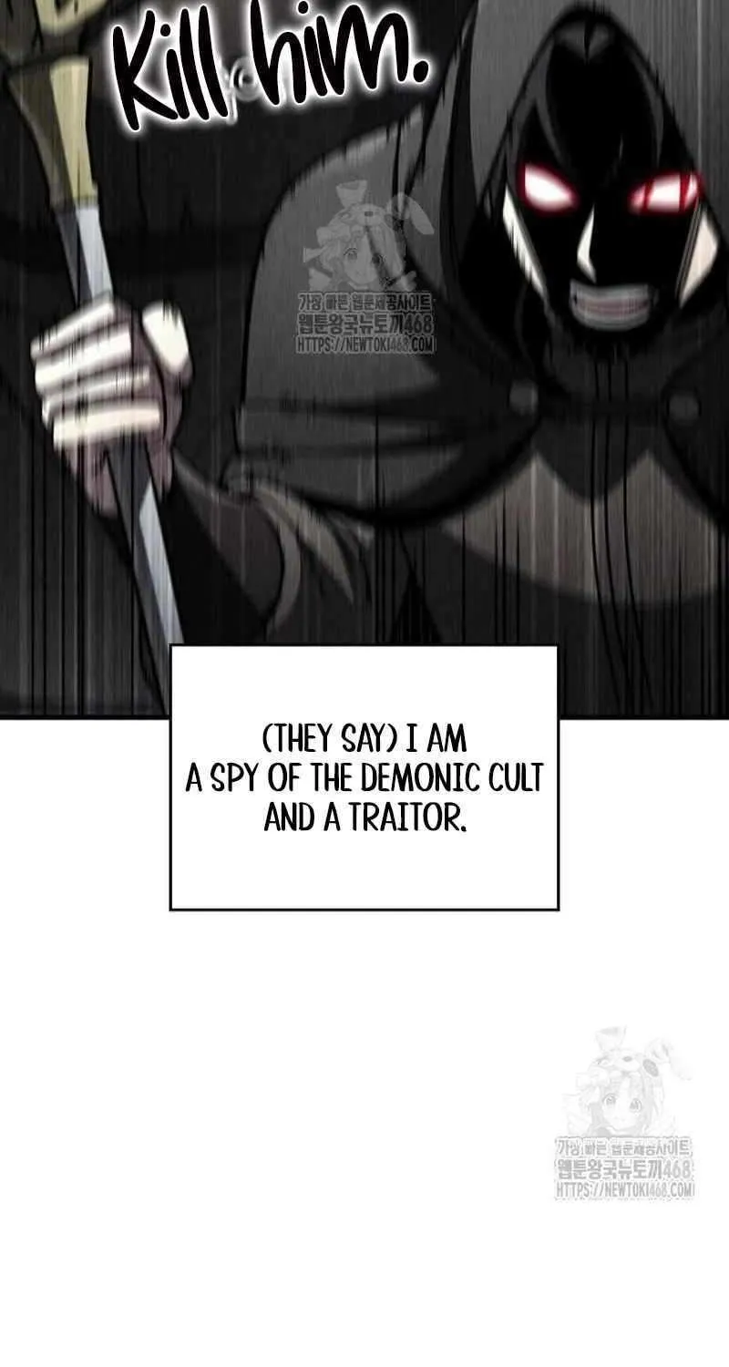 My Exclusive Tower Guide Chapter 91 page 96 - 