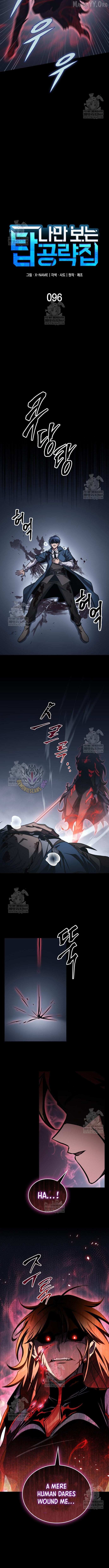My Exclusive Tower Guide Chapter 96 page 6 - 