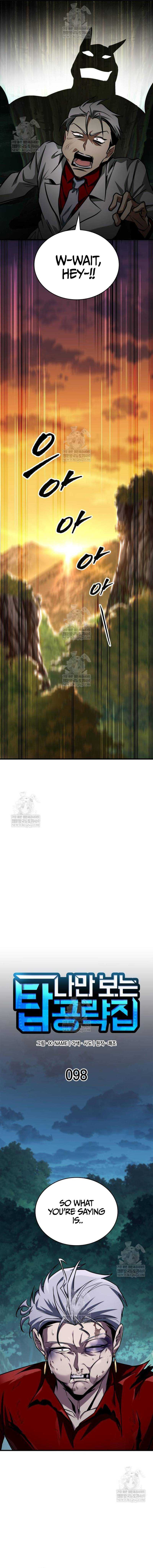 My Exclusive Tower Guide Chapter 98 page 7 - 