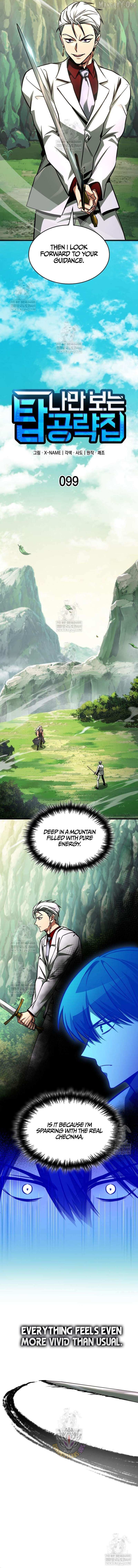 My Exclusive Tower Guide Chapter 99 page 6 - 