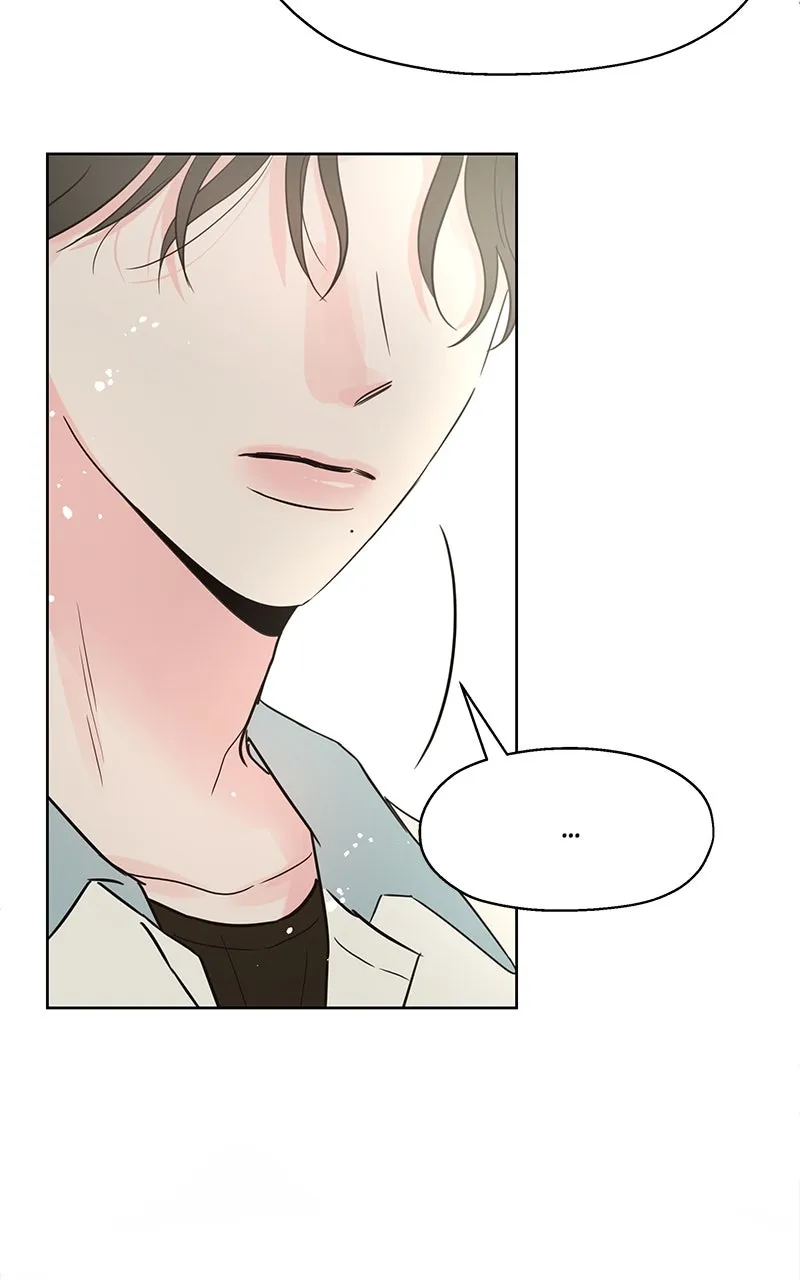 My Fake Crush Chapter 1 page 17 - 