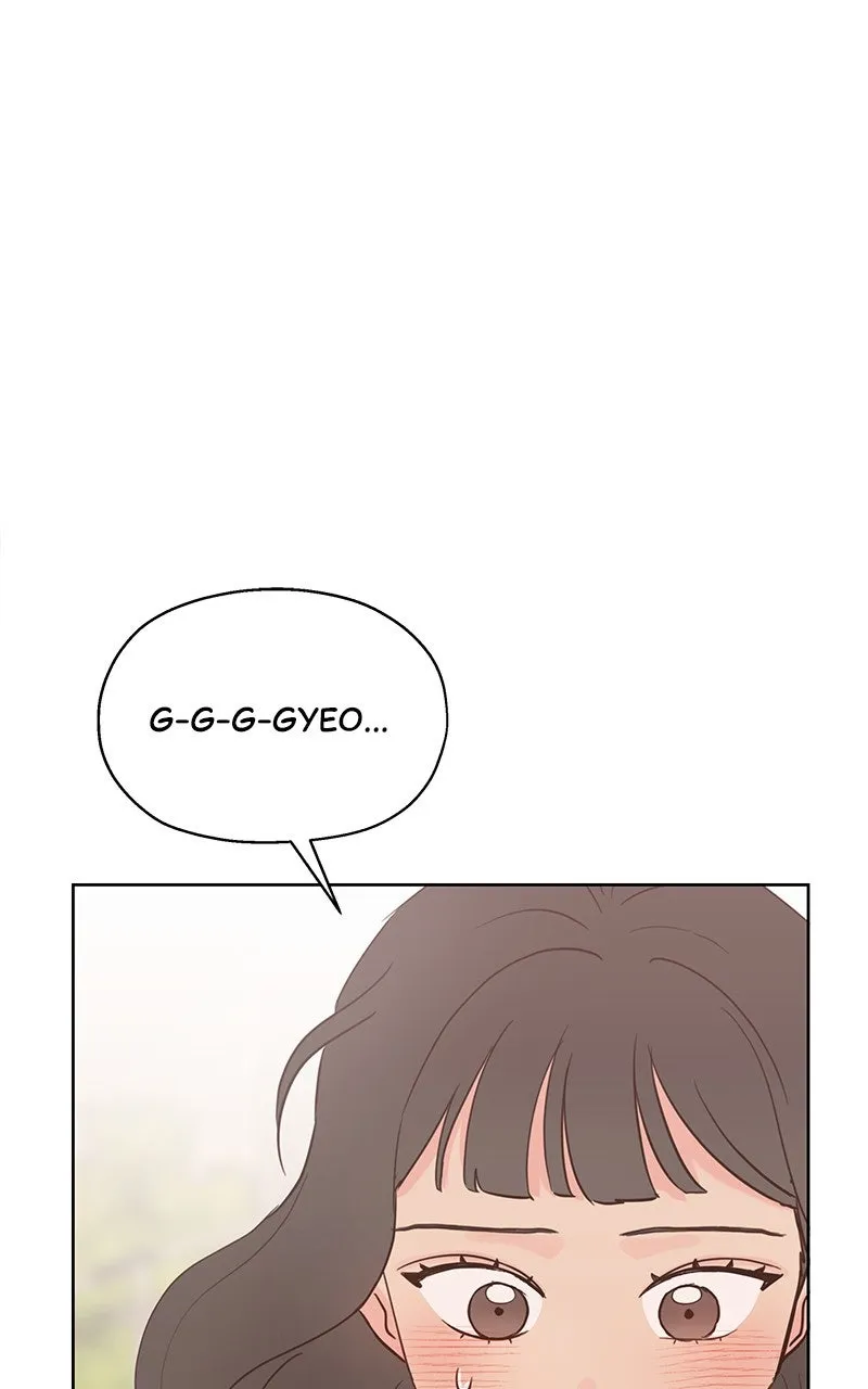 My Fake Crush Chapter 17 page 120 - 
