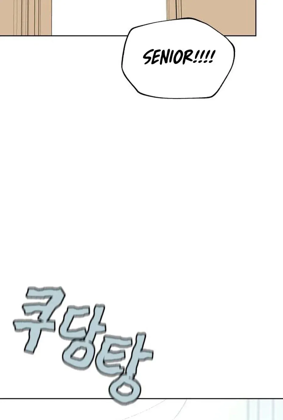 My Fake Crush Chapter 505 page 101 - 