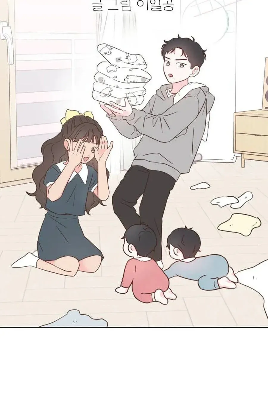 My Fake Crush Chapter 505 page 12 - 