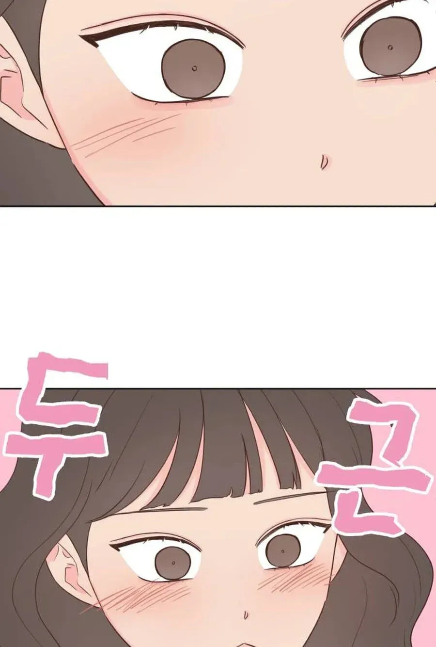 My Fake Crush Chapter 505 page 55 - 