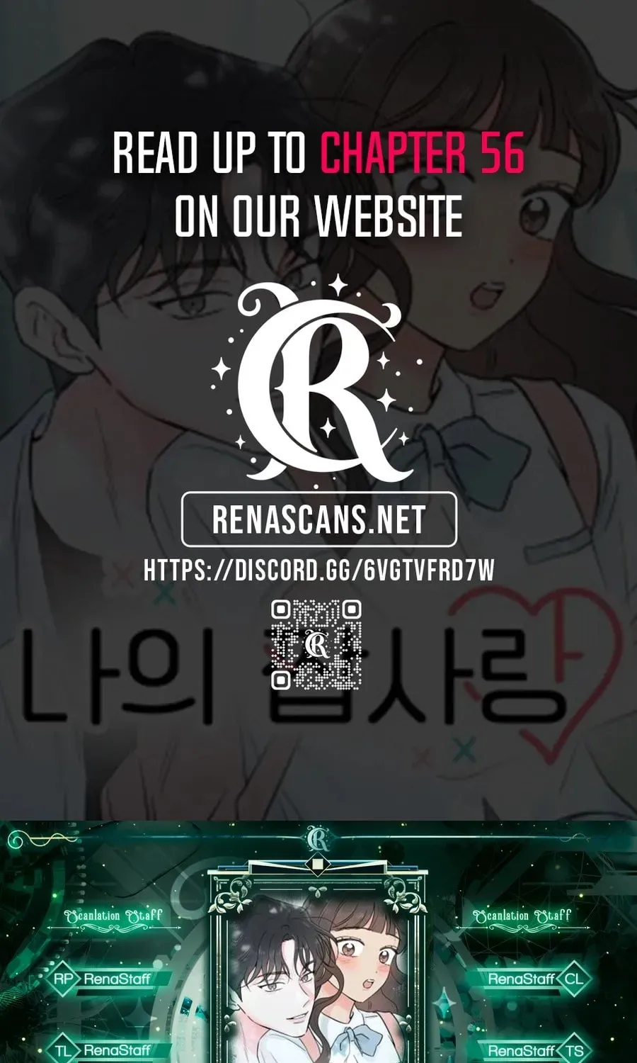 My Fake Crush Chapter 537 page 1 - 
