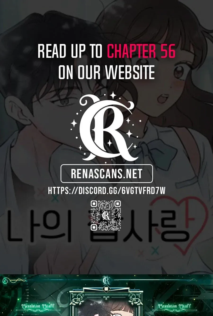 My Fake Crush Chapter 538 page 1 - 