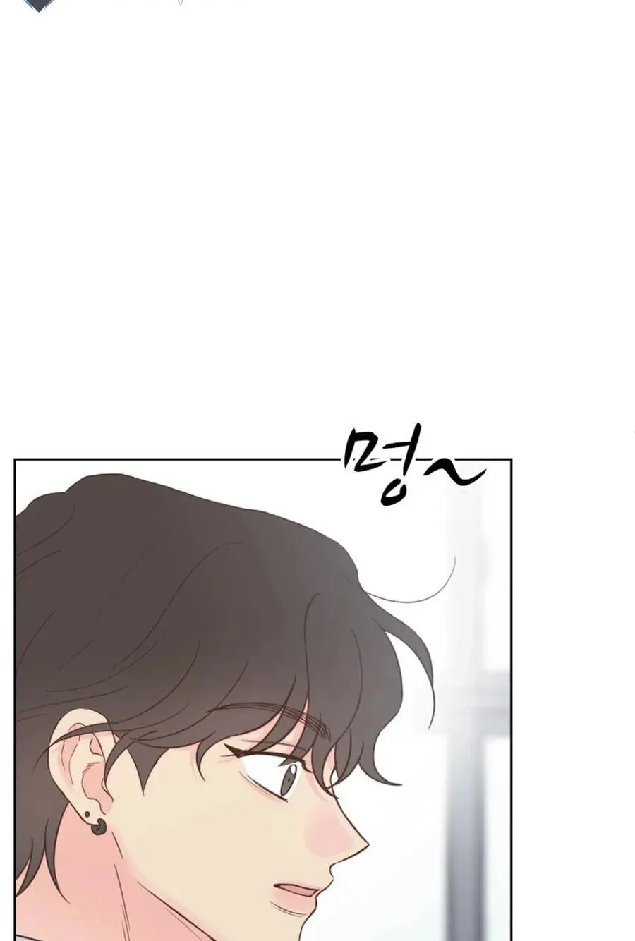 My Fake Crush Chapter 538 page 16 - 