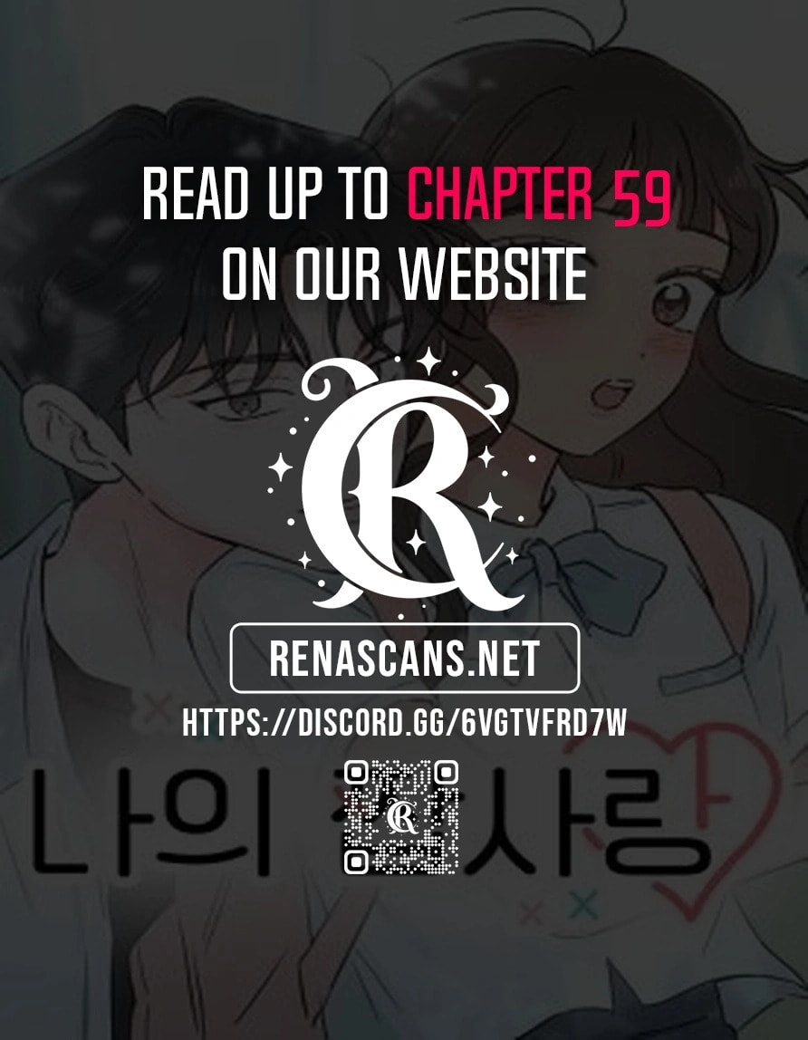 My Fake Crush Chapter 56 page 16 - 