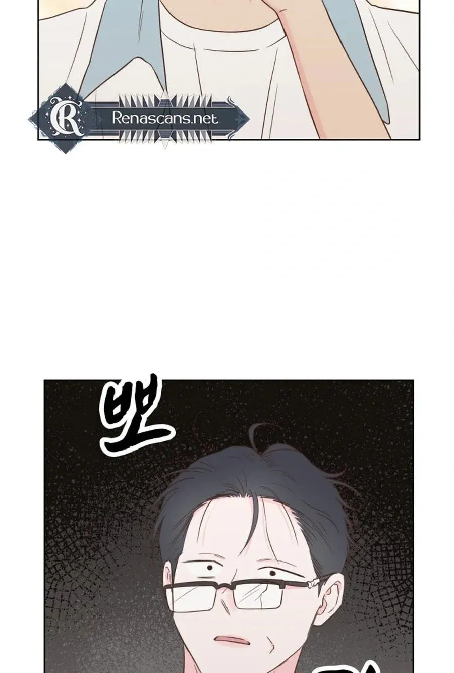My Fake Crush Chapter 568 page 109 - 