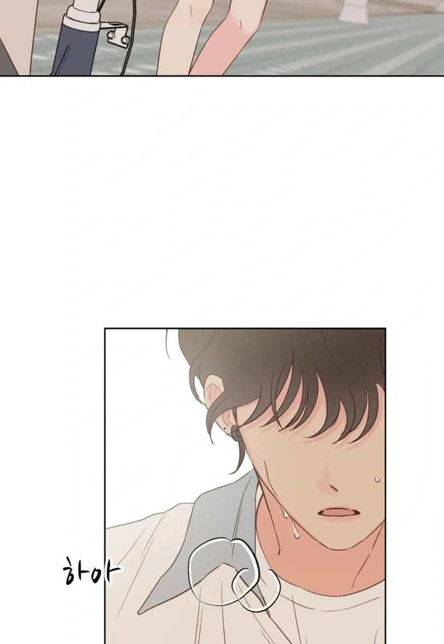 My Fake Crush Chapter 568 page 94 - 