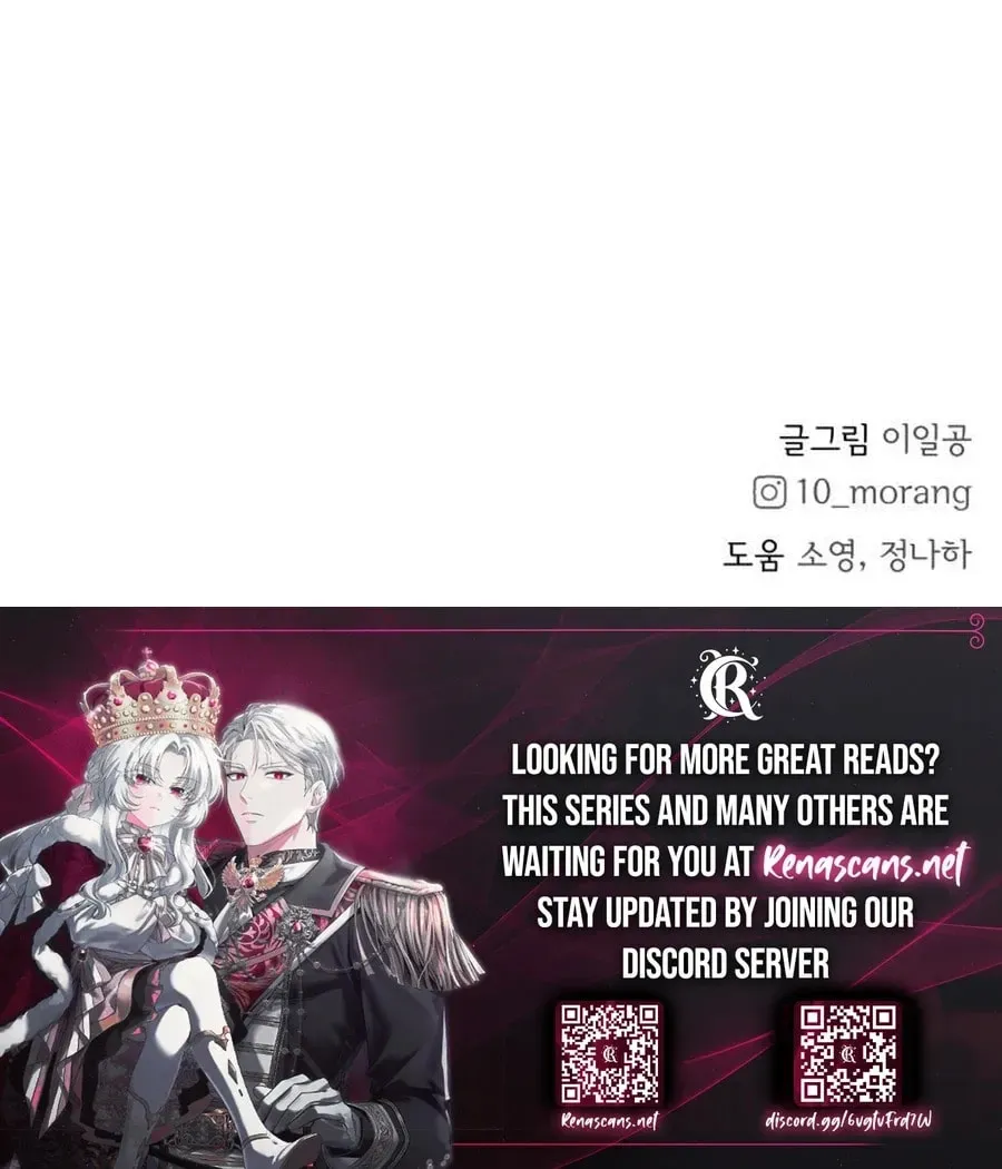 My Fake Crush Chapter 578 page 122 - 