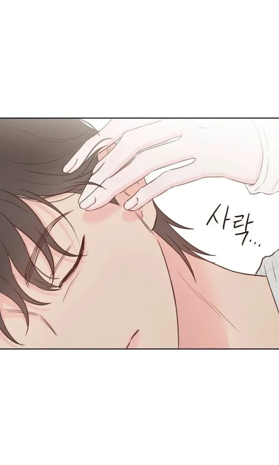 My Fake Crush Chapter 578 page 93 - 