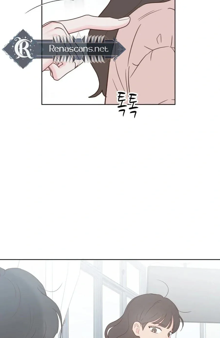 My Fake Crush Chapter 588 page 126 - 