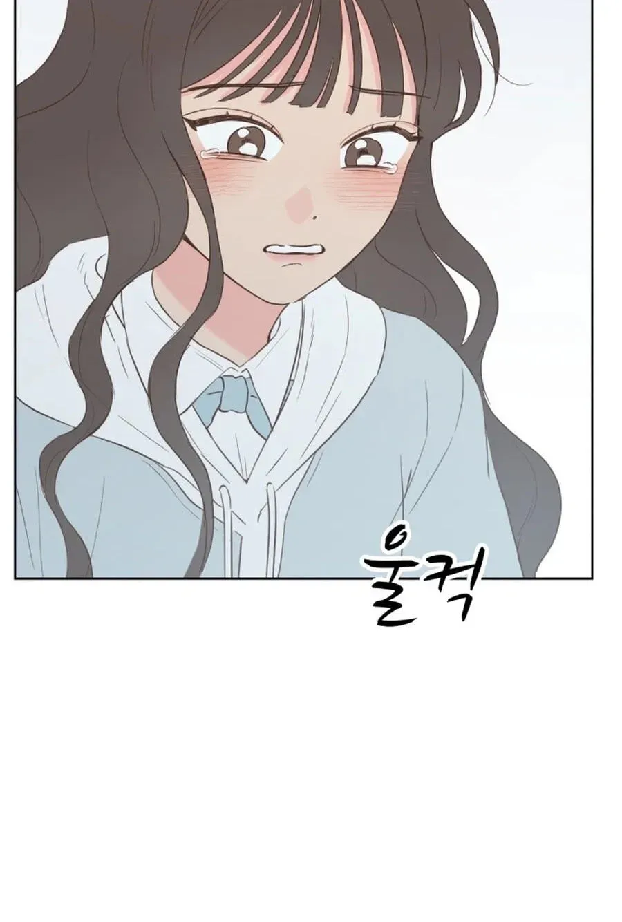 My Fake Crush Chapter 595 page 119 - 