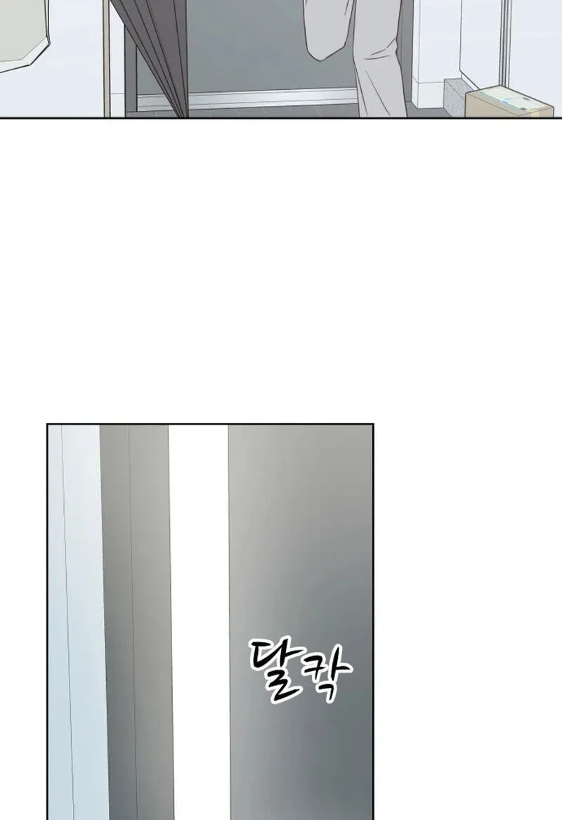My Fake Crush Chapter 615 page 118 - 