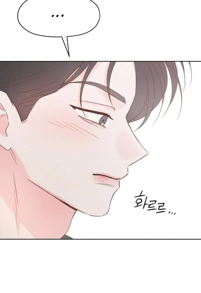 My Fake Crush Chapter 624 page 114 - 