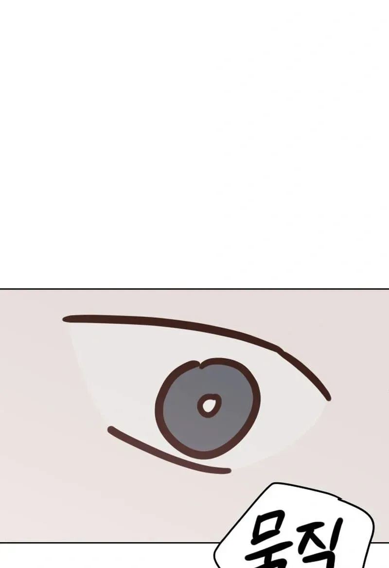 My Fake Crush Chapter 624 page 100 - 