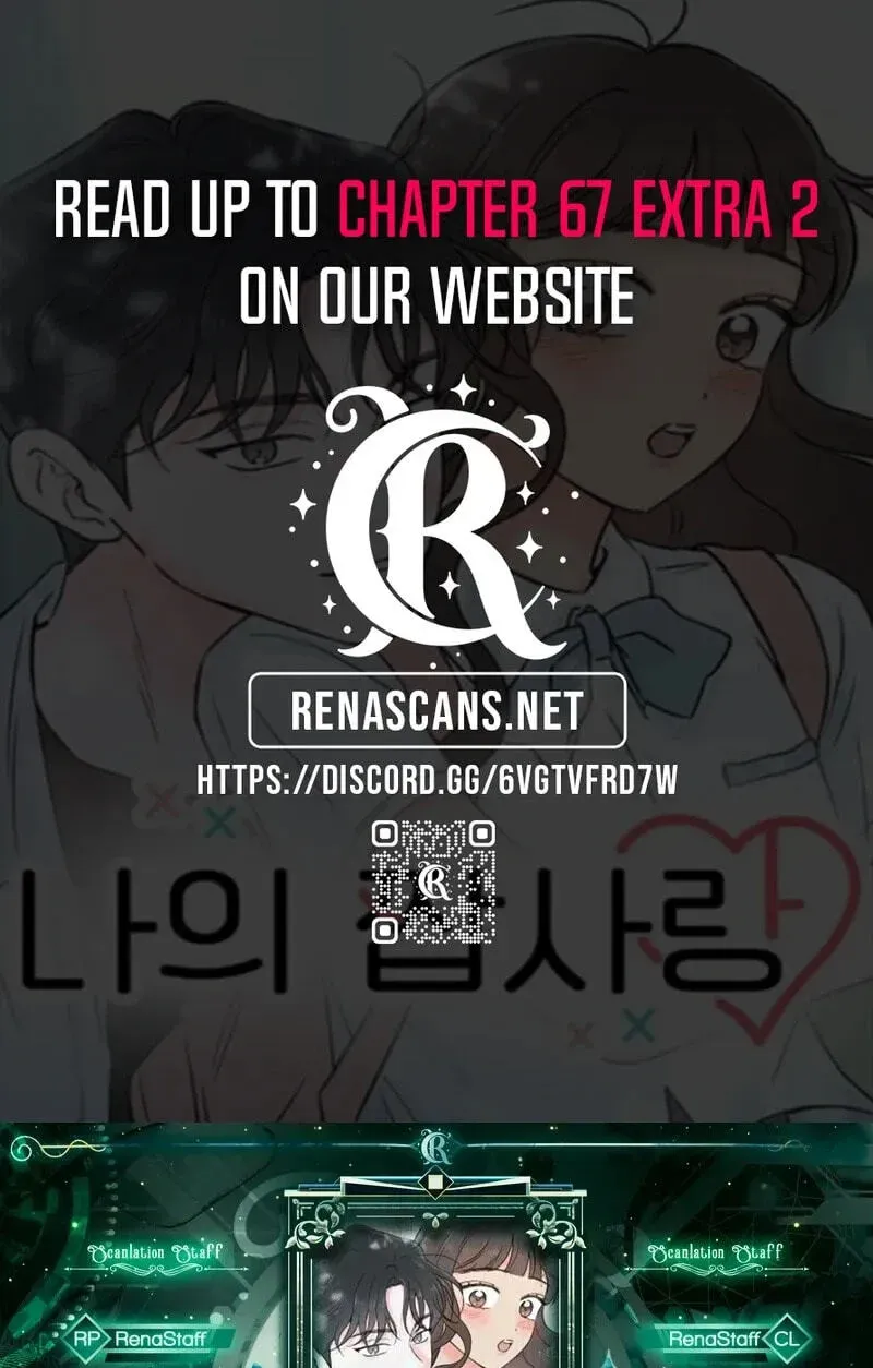 My Fake Crush Chapter 643 page 1 - 
