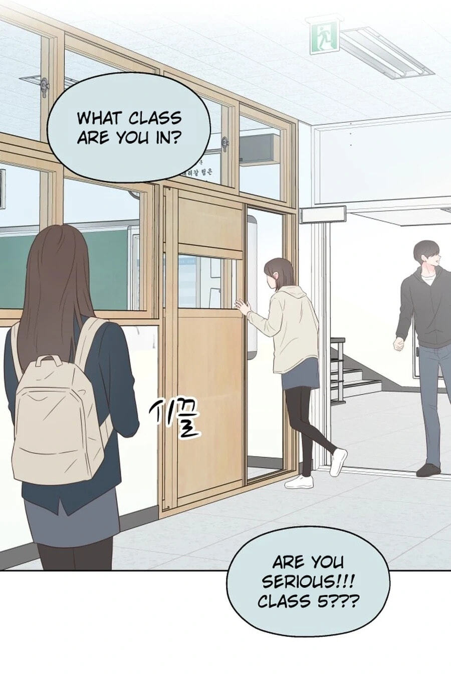 My Fake Crush Chapter 65.1 page 118 - 