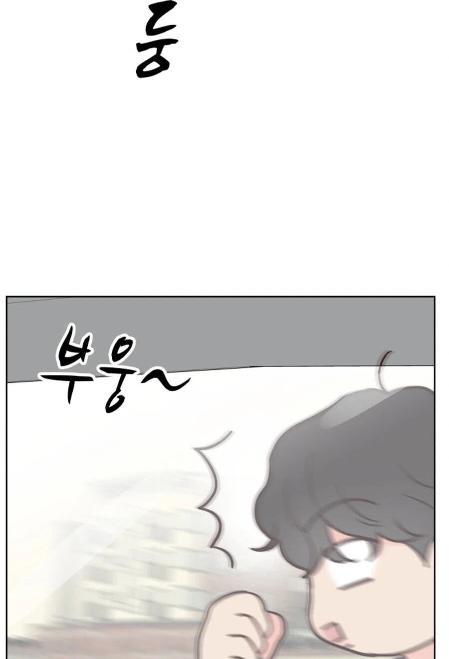 My Fake Crush Chapter 65.3 page 84 - 