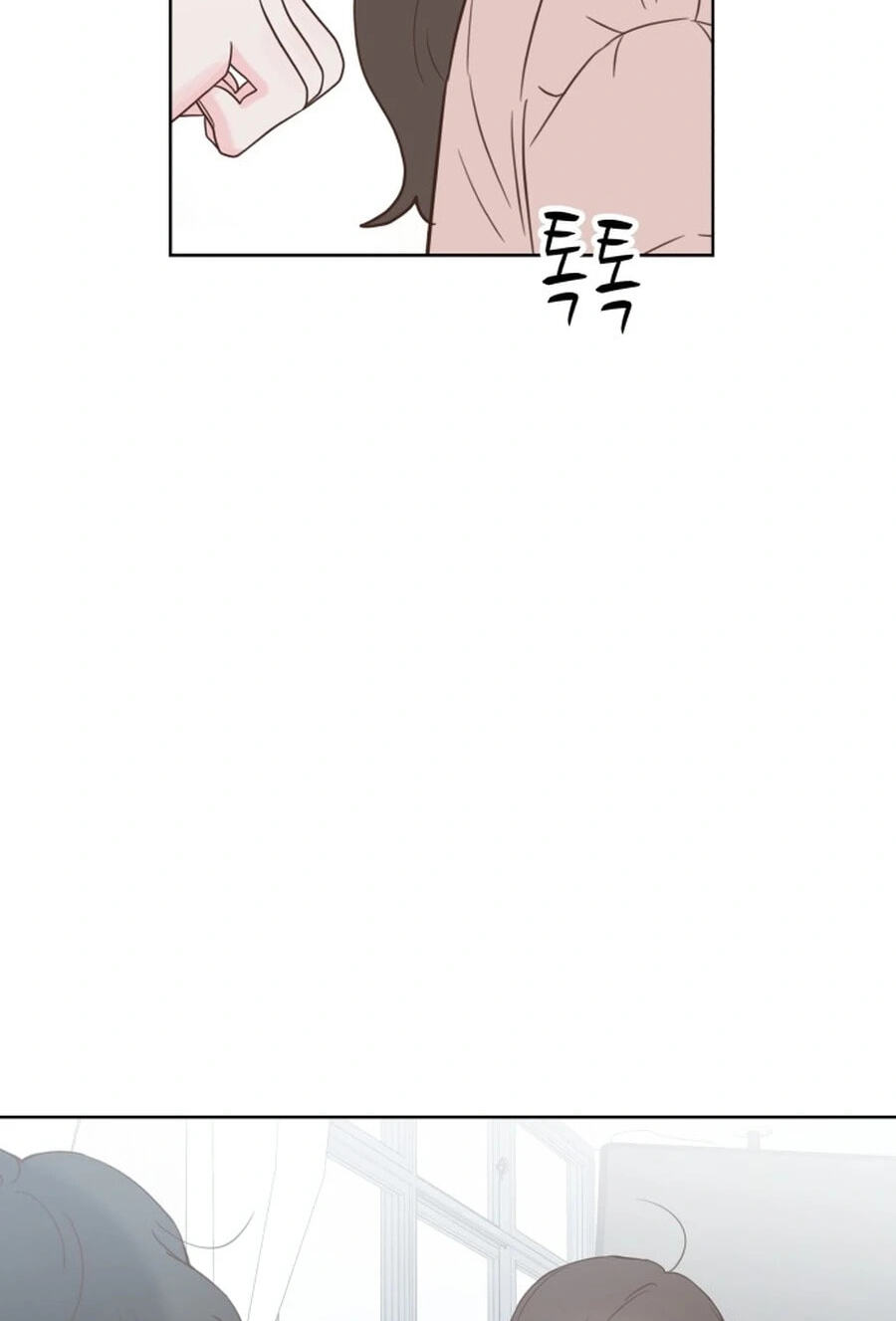 My Fake Crush Chapter 65.8 page 4 - 