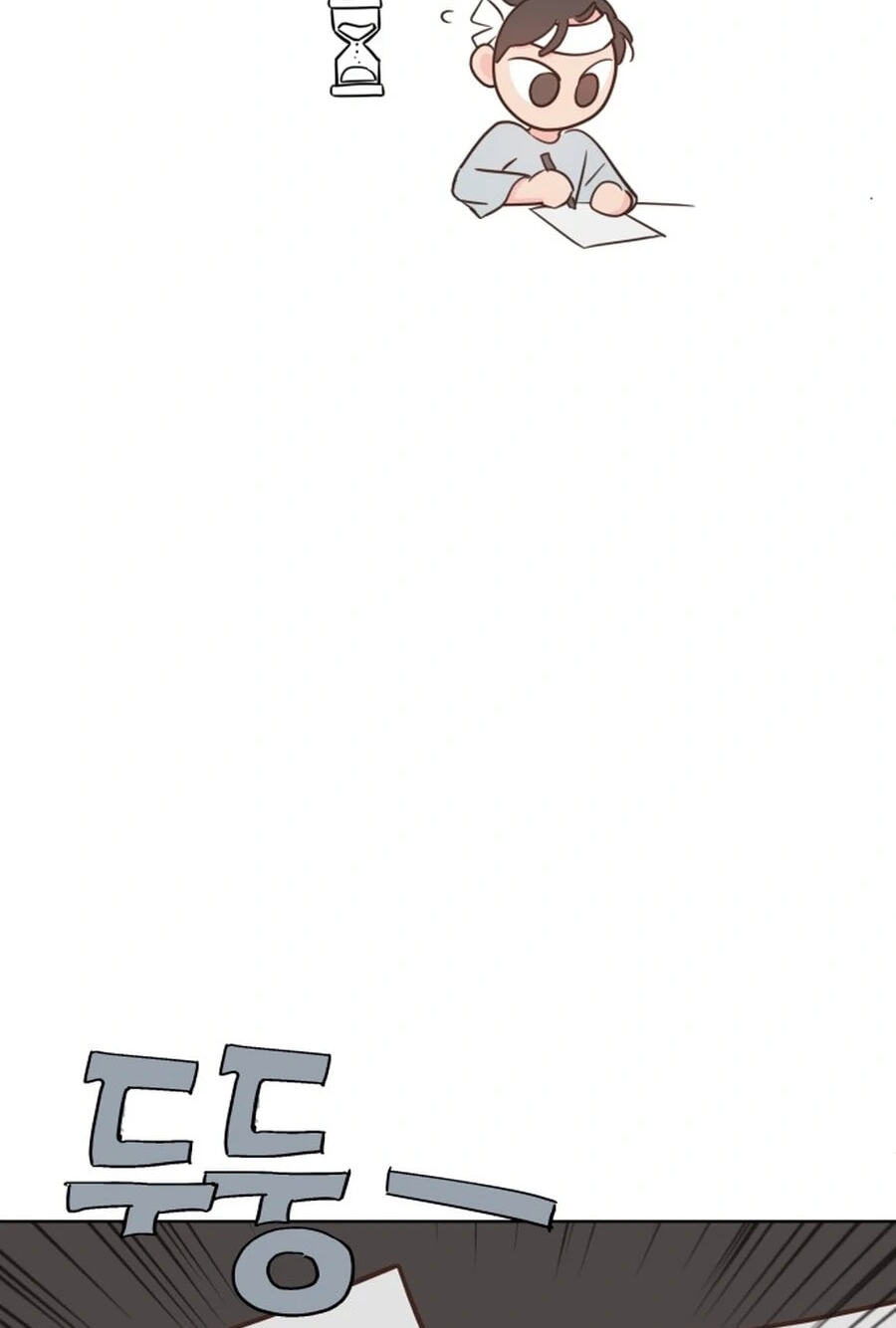 My Fake Crush Chapter 65.8 page 88 - 