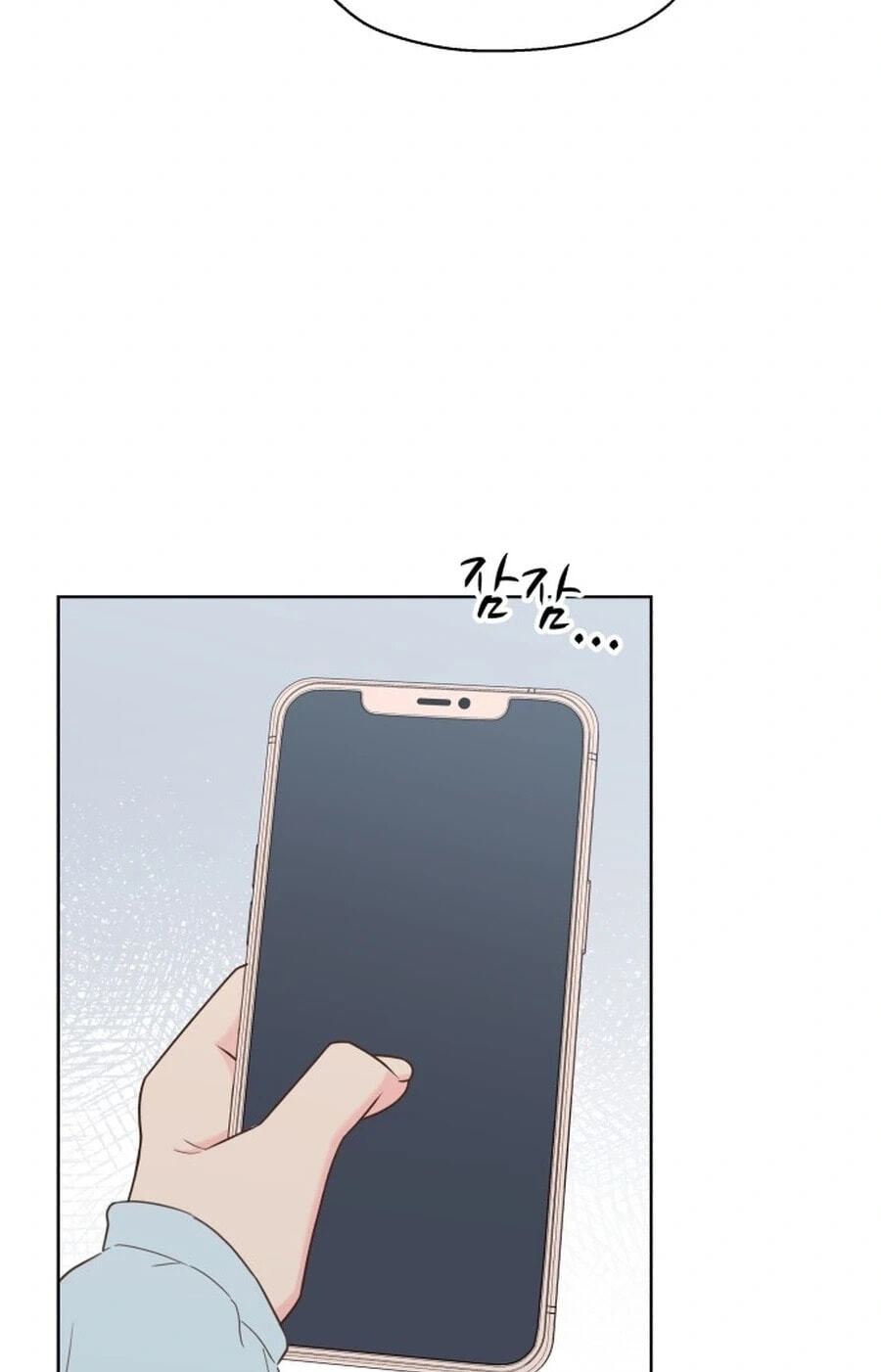 My Fake Crush Chapter 65.8 page 95 - 