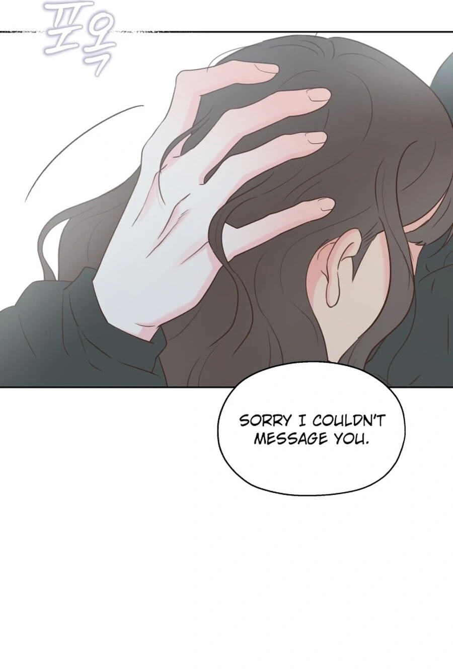 My Fake Crush Chapter 65.9 page 108 - 
