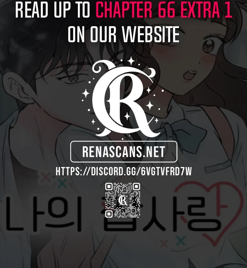 My Fake Crush Chapter 66.4 page 118 - 