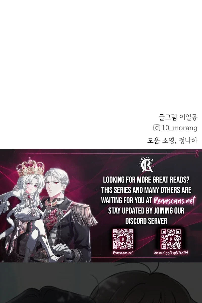 My Fake Crush Chapter 66.5 page 117 - 