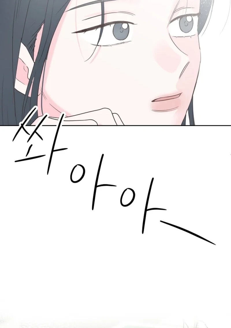 My Fake Crush Chapter 66.5 page 9 - 