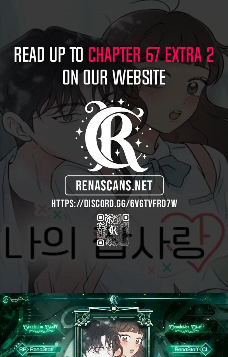 My Fake Crush Chapter 66.6 page 1 - 