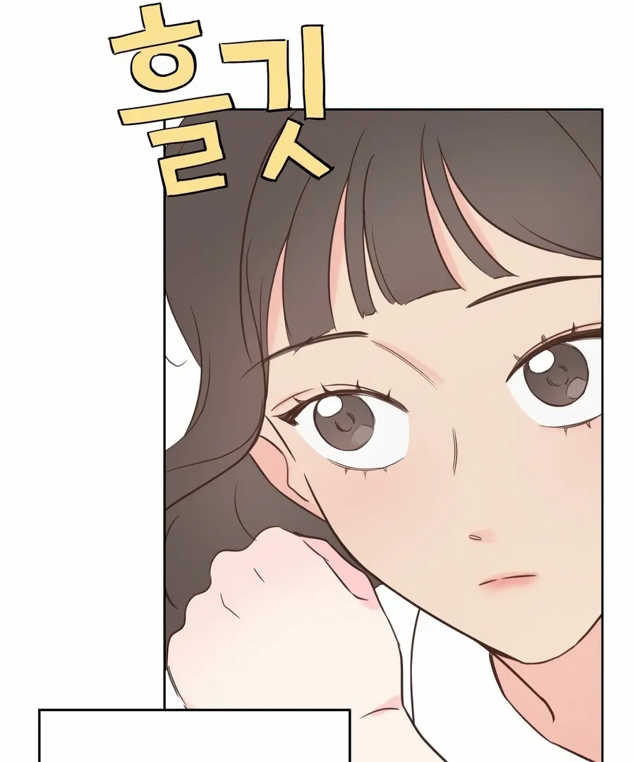 My Fake Love Chapter 1 page 125 - 