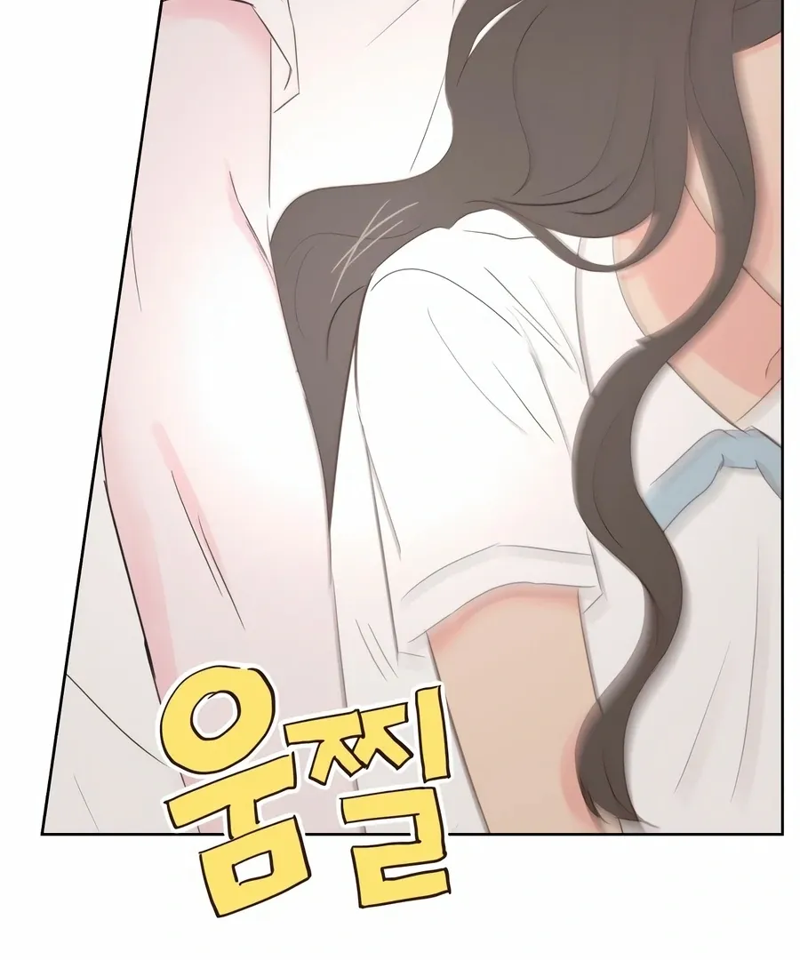 My Fake Love Chapter 1 page 152 - 